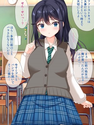 [アンアークXXX (はも)] 女の子の羞恥心を限界まで下げてみたら…_0401