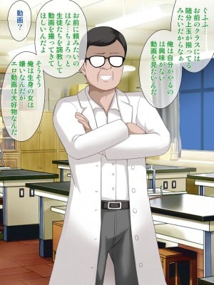 [アンアークXXX (はも)] 女の子の羞恥心を限界まで下げてみたら…_0012