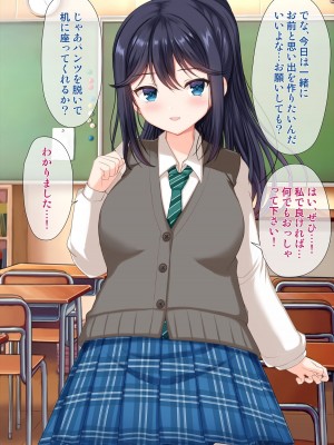 [アンアークXXX (はも)] 女の子の羞恥心を限界まで下げてみたら…_0506