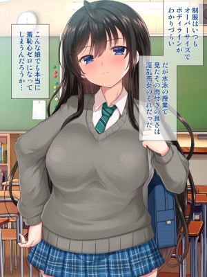 [アンアークXXX (はも)] 女の子の羞恥心を限界まで下げてみたら…_0017