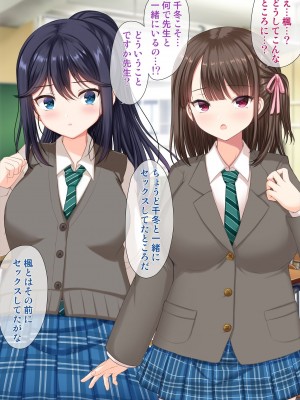 [アンアークXXX (はも)] 女の子の羞恥心を限界まで下げてみたら…_0640