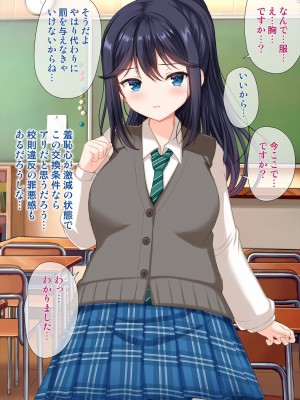 [アンアークXXX (はも)] 女の子の羞恥心を限界まで下げてみたら…_0173