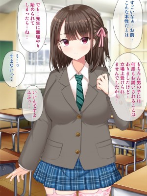 [アンアークXXX (はも)] 女の子の羞恥心を限界まで下げてみたら…_0291