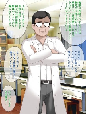 [アンアークXXX (はも)] 女の子の羞恥心を限界まで下げてみたら…_0009