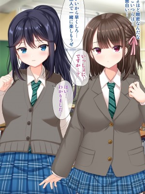 [アンアークXXX (はも)] 女の子の羞恥心を限界まで下げてみたら…_0643