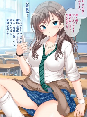 [アンアークXXX (はも)] 女の子の羞恥心を限界まで下げてみたら…_0100