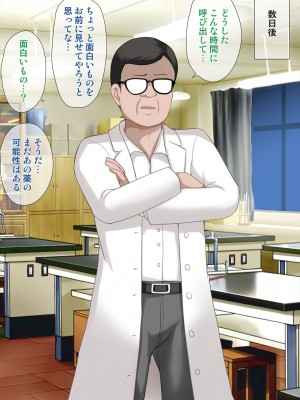 [アンアークXXX (はも)] 女の子の羞恥心を限界まで下げてみたら…_0369