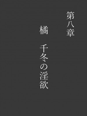 [アンアークXXX (はも)] 女の子の羞恥心を限界まで下げてみたら…_0439