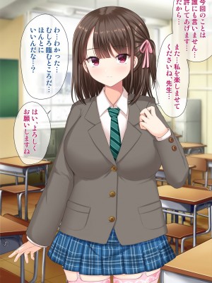 [アンアークXXX (はも)] 女の子の羞恥心を限界まで下げてみたら…_0290