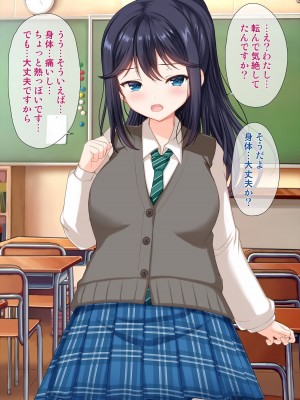 [アンアークXXX (はも)] 女の子の羞恥心を限界まで下げてみたら…_0223
