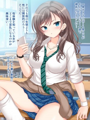 [アンアークXXX (はも)] 女の子の羞恥心を限界まで下げてみたら…_0101