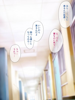 [アンアークXXX (はも)] 女の子の羞恥心を限界まで下げてみたら…_0340