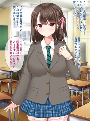 [アンアークXXX (はも)] 女の子の羞恥心を限界まで下げてみたら…_0230