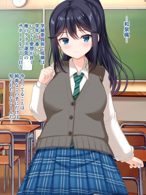 [アンアークXXX (はも)] 女の子の羞恥心を限界まで下げてみたら…_0159