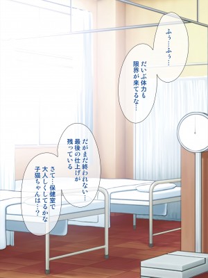 [アンアークXXX (はも)] 女の子の羞恥心を限界まで下げてみたら…_0701