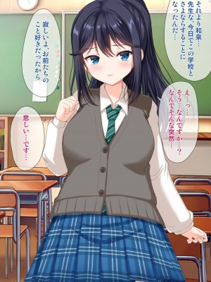 [アンアークXXX (はも)] 女の子の羞恥心を限界まで下げてみたら…_0505