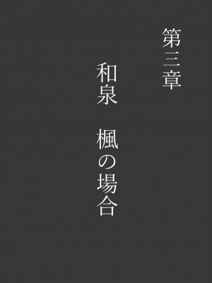 [アンアークXXX (はも)] 女の子の羞恥心を限界まで下げてみたら…_0155