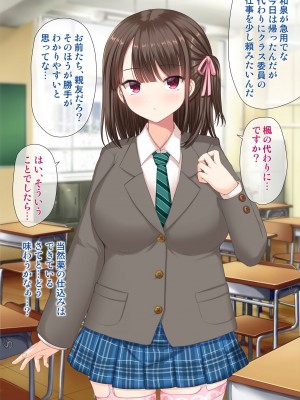 [アンアークXXX (はも)] 女の子の羞恥心を限界まで下げてみたら…_0231