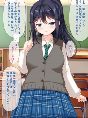 [アンアークXXX (はも)] 女の子の羞恥心を限界まで下げてみたら…_0170