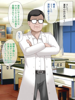 [アンアークXXX (はも)] 女の子の羞恥心を限界まで下げてみたら…_0498