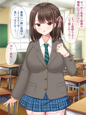 [アンアークXXX (はも)] 女の子の羞恥心を限界まで下げてみたら…_0590