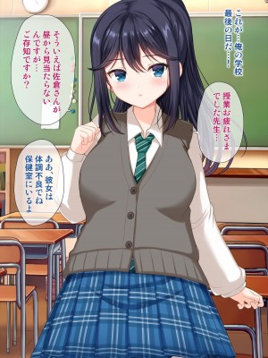 [アンアークXXX (はも)] 女の子の羞恥心を限界まで下げてみたら…_0504
