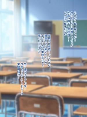 [アンアークXXX (はも)] 女の子の羞恥心を限界まで下げてみたら…_0099