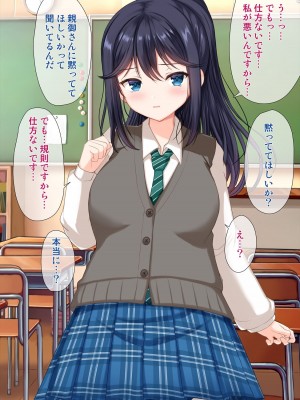 [アンアークXXX (はも)] 女の子の羞恥心を限界まで下げてみたら…_0171