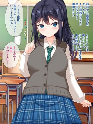 [アンアークXXX (はも)] 女の子の羞恥心を限界まで下げてみたら…_0399