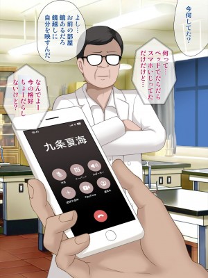 [アンアークXXX (はも)] 女の子の羞恥心を限界まで下げてみたら…_0372