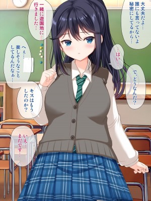 [アンアークXXX (はも)] 女の子の羞恥心を限界まで下げてみたら…_0400