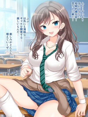 [アンアークXXX (はも)] 女の子の羞恥心を限界まで下げてみたら…_0154