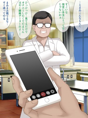 [アンアークXXX (はも)] 女の子の羞恥心を限界まで下げてみたら…_0394