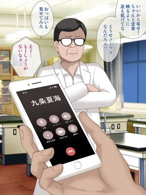 [アンアークXXX (はも)] 女の子の羞恥心を限界まで下げてみたら…_0373