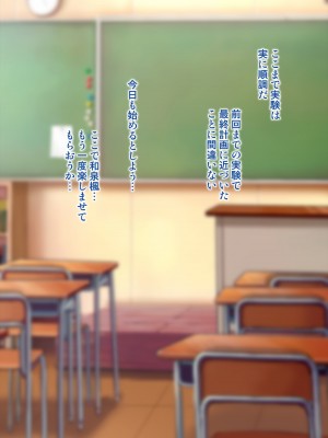 [アンアークXXX (はも)] 女の子の羞恥心を限界まで下げてみたら…_0397