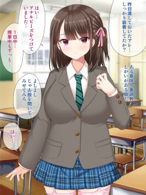 [アンアークXXX (はも)] 女の子の羞恥心を限界まで下げてみたら…_0443