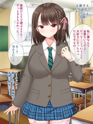 [アンアークXXX (はも)] 女の子の羞恥心を限界まで下げてみたら…_0289