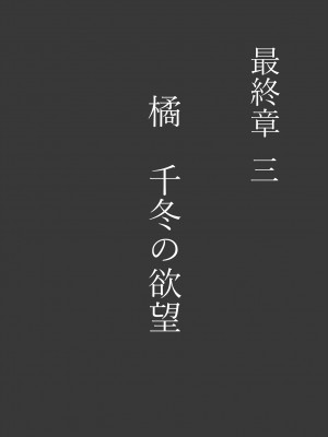 [アンアークXXX (はも)] 女の子の羞恥心を限界まで下げてみたら…_0588