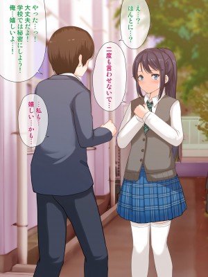[アンアークXXX (はも)] 女の子の羞恥心を限界まで下げてみたら…_0163
