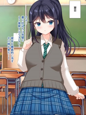 [アンアークXXX (はも)] 女の子の羞恥心を限界まで下げてみたら…_0167