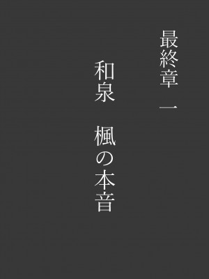 [アンアークXXX (はも)] 女の子の羞恥心を限界まで下げてみたら…_0502