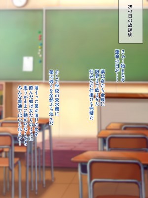 [アンアークXXX (はも)] 女の子の羞恥心を限界まで下げてみたら…_0503