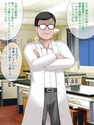 [アンアークXXX (はも)] 女の子の羞恥心を限界まで下げてみたら…_0296