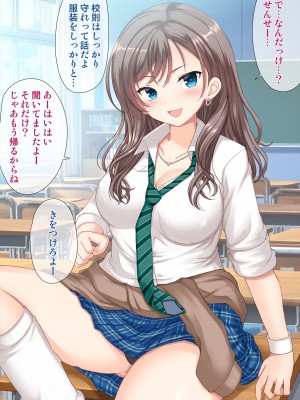 [アンアークXXX (はも)] 女の子の羞恥心を限界まで下げてみたら…_0153