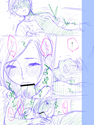 [んめ] 近親性バイアス [DL版]_203