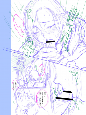 [んめ] 近親性バイアス [DL版]_204