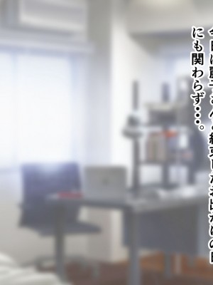 [アリマセカイ (ホルモン食堂)] 無口で地味巨乳な前髪お姉さんと所構わず生ハメSEXする仲になっていた。_119