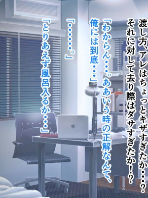 [アリマセカイ (ホルモン食堂)] 無口で地味巨乳な前髪お姉さんと所構わず生ハメSEXする仲になっていた。_055