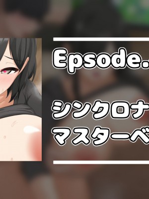 [アリマセカイ (ホルモン食堂)] 無口で地味巨乳な前髪お姉さんと所構わず生ハメSEXする仲になっていた。_059