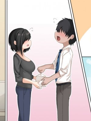 [アリマセカイ (ホルモン食堂)] 無口で地味巨乳な前髪お姉さんと所構わず生ハメSEXする仲になっていた。_482